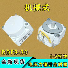 �m�������늉����������R���C�r��DDFB-4550�Cе��DDFB-3035