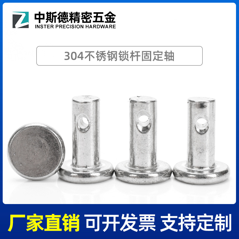 定做【M5*12】304不锈钢打孔轮轴/销钉//烤炉配件/打孔销轴