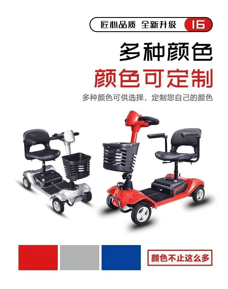 New Model of Four-Wheel Electric Folding Mobility Scooter for Travel, Grocery Shopping, and Rechargeable Electric Shopping Cart for Supermarkets