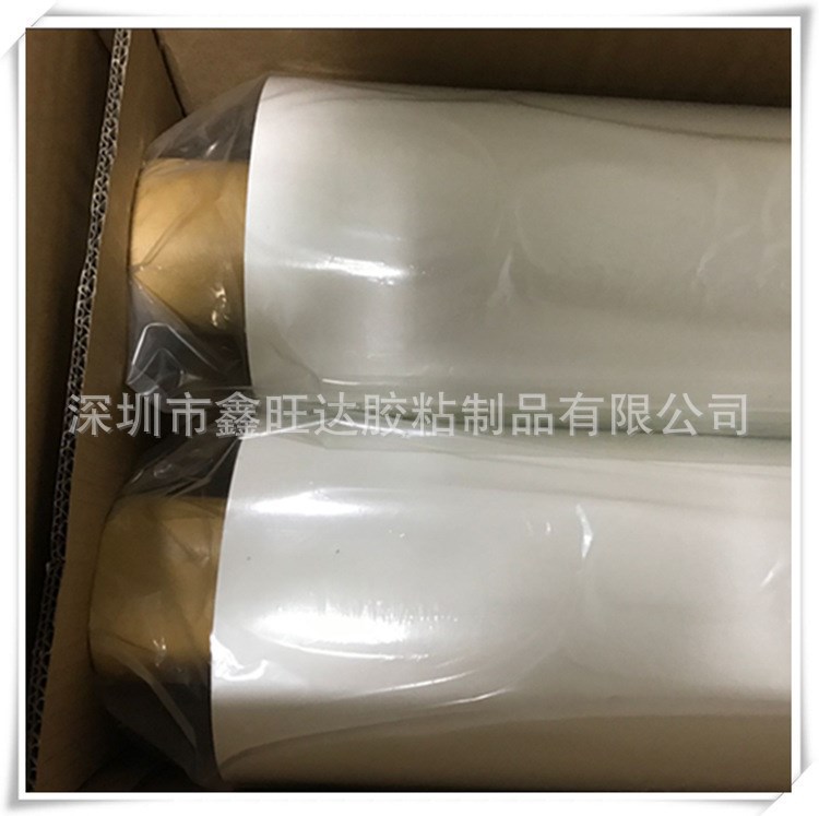 NITTO日东501L无纺布基材聚氨酯泡沫高粘透明双面胶带