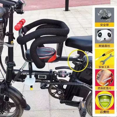 Electric car child seat | Seat, Scooter, Child Safety - ordinary-black-sofa-seat-full-package-half-package-double-guardrails