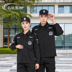 Workwear Set for Security Guards - Unisex, Thickened Winter, Long and Short Sleeve, Black, Training Uniform for Security and Property Management - Manufacturer