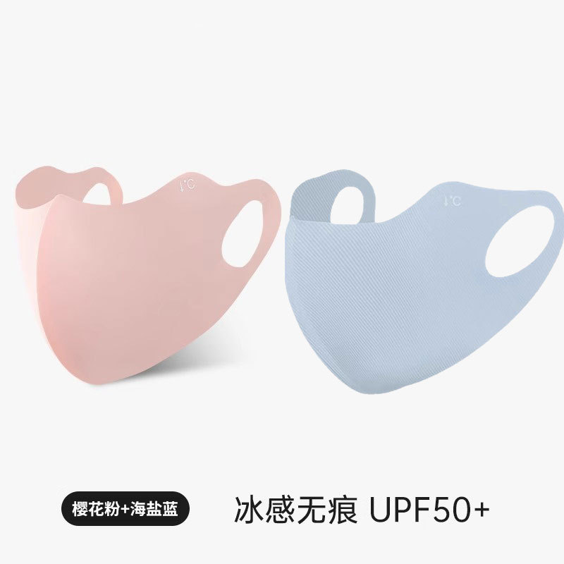 [UPF50+ 입체적인 얼굴 표현 및 작은 얼굴] - 트레이스리스 아이스 실크 선크림 [사쿠라 핑크 + 씨 솔트 블루] 콤비네이션 체인지 의상