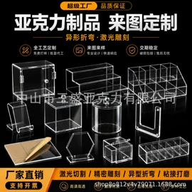 其他有机玻璃;亚克力板;亚克力加工