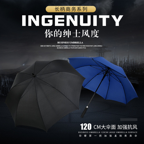 Manufacturer's 8-bone fiber 27-inch golf business automatic straight-shaft umbrella men's advertising umbrella with logo printing
