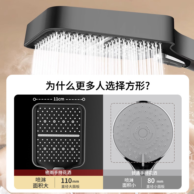三色方形淋浴大出水洗澡加压热水器家用沐浴莲蓬头增压花洒喷头|undefined