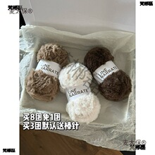 Line Narrate19#����ëƤ����ë�������h��diy���� Ƥë��1��̫��