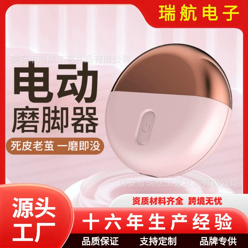 Новая электрическая шлифовальная машина Jinzheng с USB зарядкой для ног Водонепроницаемая педикюрная шлифовальная машина для удаления мозолей для удаления омертвевшей кожи вакуумный триммер для ног