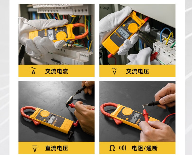 新款钳形表福禄克FLUKE 301A钳型表301B钳形万用表301C轻薄301A+
