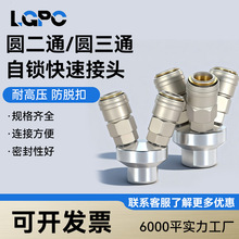 ��Ʒ���i���Cʽ���ٽ��^OSMY�A��ͨ/�A��ͨOSMV�Չ��C��ͨ/���