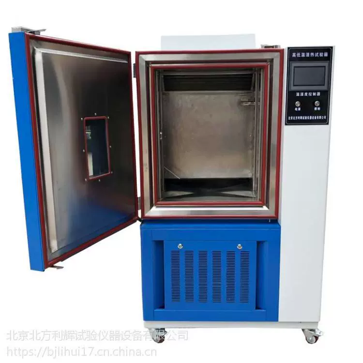 Высокотемпературная и низкотемпературная испытательная камера, машина для испытаний по постоянной температуре и влажности, камера для экологических испытаний