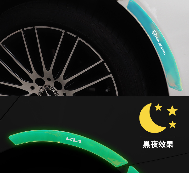 Suitable for Kia k2 Lion Platinum Extension K4 Huan Chi kx5 Jiahua ev5 car carbon fiber wheel eyebrow anti-collision rubber strip decoration