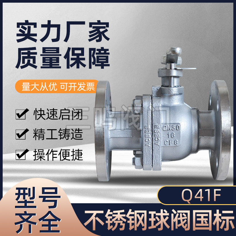 铸钢截止阀 J41H-16C 高压截止阀 高温截止阀 蒸汽阀 重型截止阀