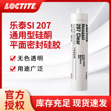 �h�ߘ�̩SI207ƽ���ܷ��z�Cе늚��O���͸ߜ�͸����ͪ�zˮ��ˮ