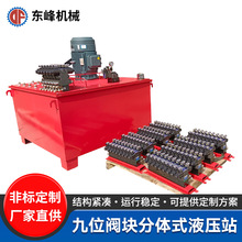 ��λ�y�K���wʽҺ��վDF78F30KW1800LYF 30KW늙C1800L����Һ��վ