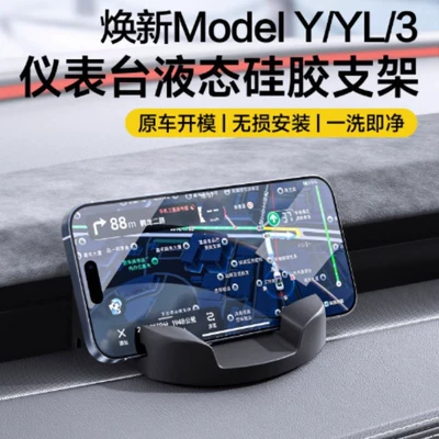Other Automotive Interior Supplies phone car mount, silicone