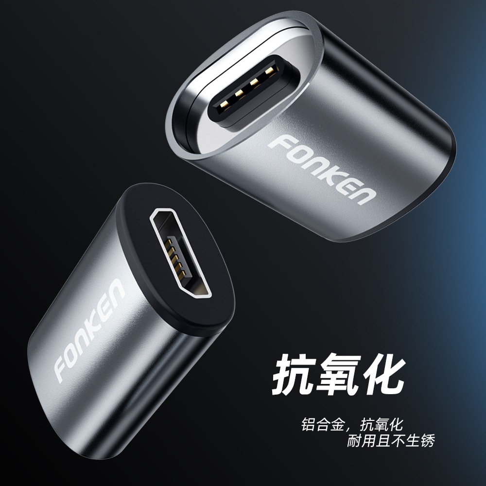 Cross-Border New Type-C Magnetic Charging Adapter 3A Fast Charge Magnetic Converter Three-in-One Magnetic Connector Best Seller