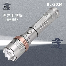 手电筒;手电筒;头灯头戴电筒