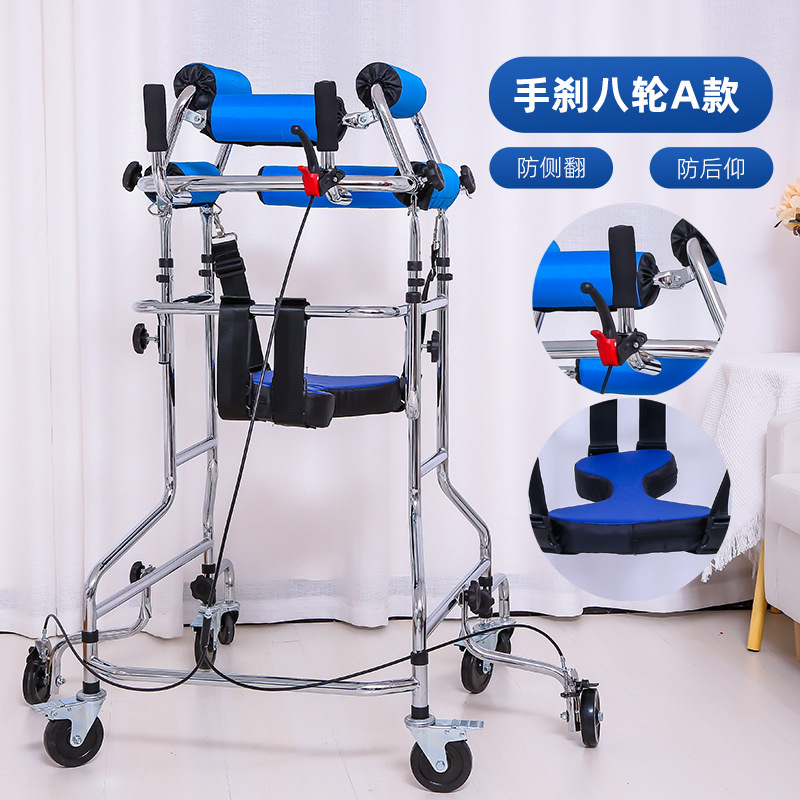脳卒中片麻痺リハビリ下肢歩行訓練歩行器大人用多機能立ち台機器|undefined