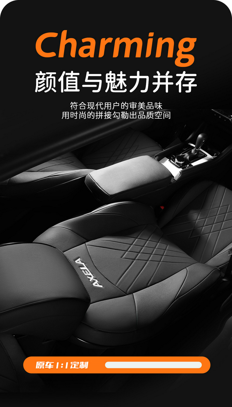Mazda 3 onksela special seat cover fully surrounded four seasons universal cushion wear-resistant leather chair cushion seat cover