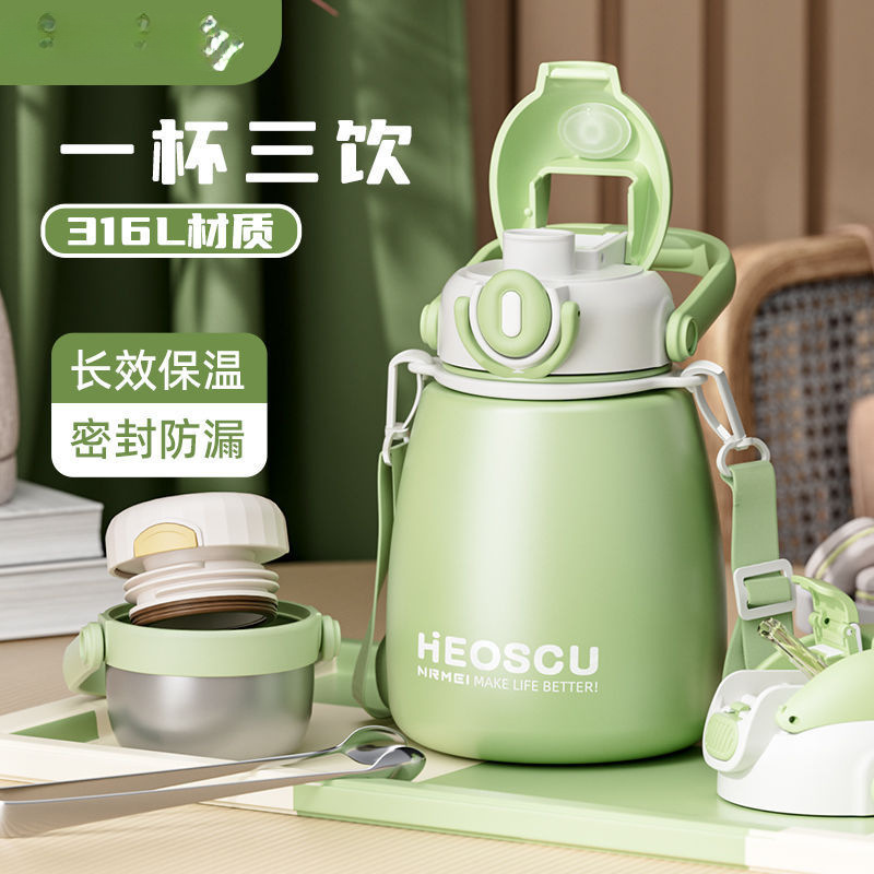 保温杯大容量食品级316初高中学生上学2024款保温杯成人|undefined