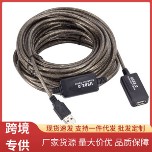 USB���L��5�׵�20����X�o���W�������̖�Ŵ���Lusb����ĸ����