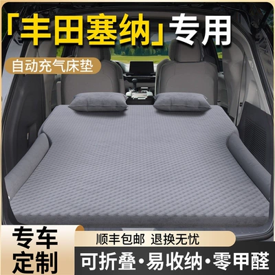 Vehicle-mounted inflatable bed, Inflatable Bed Car Air Cushion