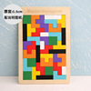 Tetris, constructor, intellectual brainteaser, wooden toy for training for boys