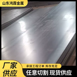 建筑圆钢;普中板;异型钢