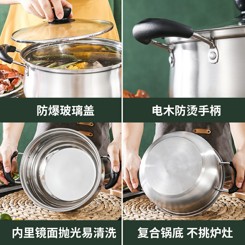 Stainless steel soup pot with thickened bottom, household small milk pot, gas induction cooker pot, commercial gift pot manufacturer wholesale