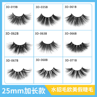 ˮ��ë�ٽ�ë 25mm���L��ˮ��ë�W�����۽� 5d�������w��ë