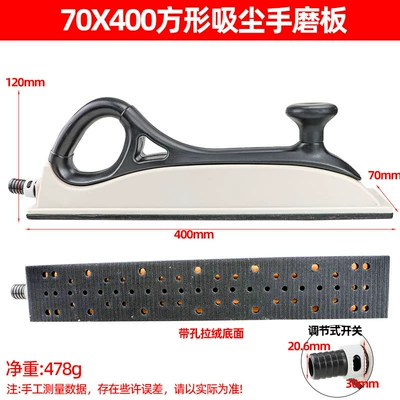 Sheet Metal Spray Repair – car paint surface polishing hand - ash-70x-400-square-vacuum-hand-grinding-plate
