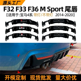 大包围;车身贴;定风翼