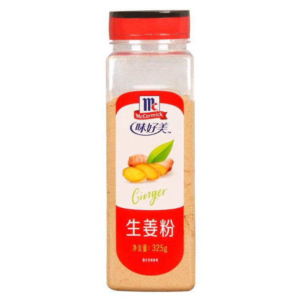 【包邮】味好美生姜粉325g 老姜粉姜粉煲汤炒菜去醒厨房调料商用