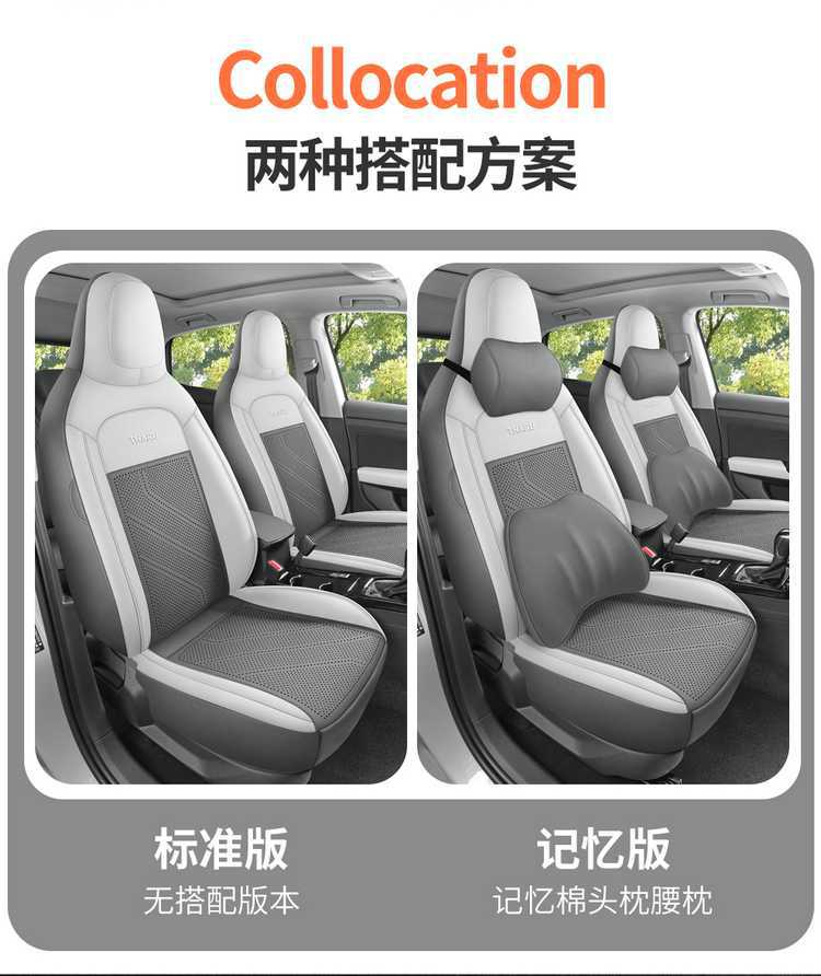 2026 Volkswagen T-Roc New Edition Car Seat Covers, available in the Ruiyi, Ruihang, and Ruijin versions, all-season full-coverage seat cushions