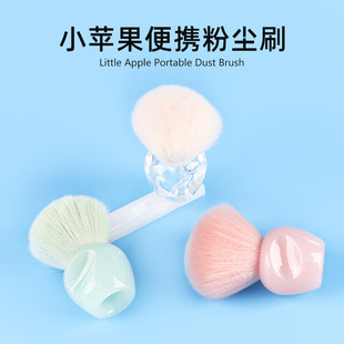 Cross-Border New Small Apple Dust Brush Nail Brush Blush Loose Powder Manicure Tool Brush about Cream Style Loose Powder Brush