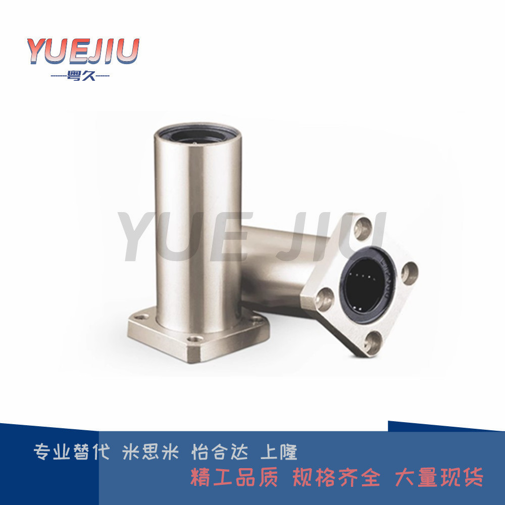 方法兰直线轴承E-LMG11/12/13-d6/8/10/12/13/16/20/25/30/40双衬