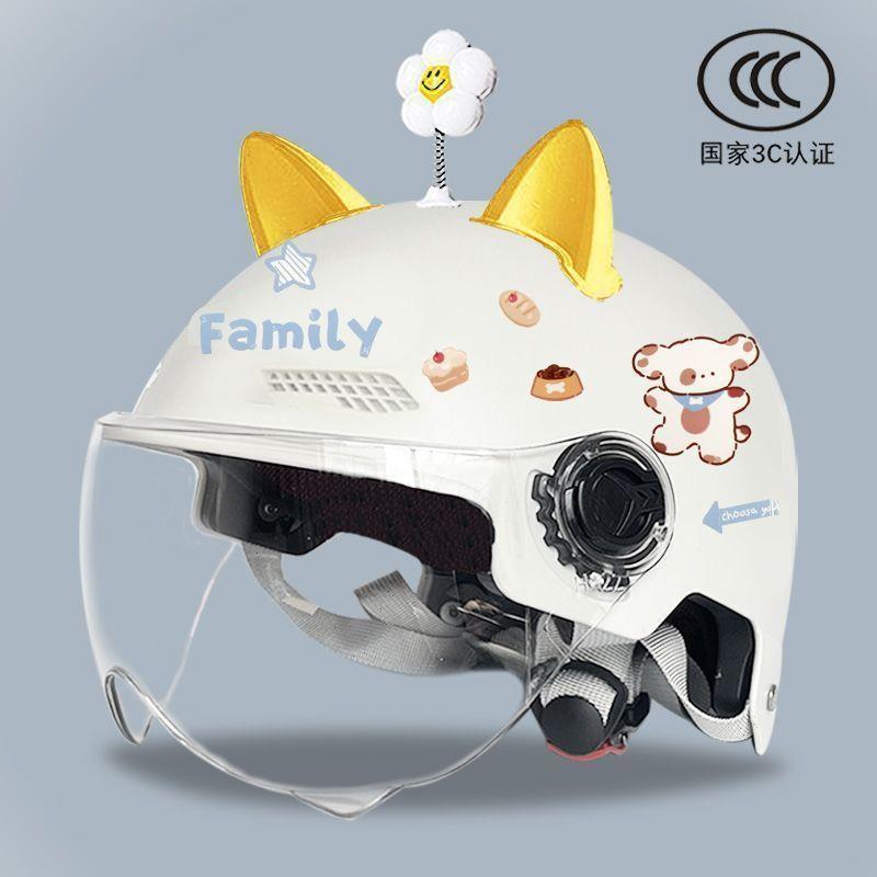 Children's certified electric scooter helmet, summer sun protection, cute puppy design, half helmet, unisex, adjustable for all seasons, safety helmet