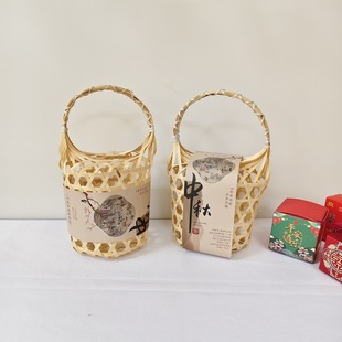 Mid-Autumn Moon Cake Basket Chinese Style Gift Box Gift Box Companion Gift Basket Gift Packaging Bamboo Basket Egg Basket Bamboo Craft