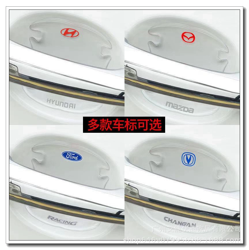 Дверной бампер автомобиля прозрачная дверная ручка дверная Чаша Ручка защитная наклейка мультфильм устойчивая к царапинам наклейка невидимые декоративные принадлежности