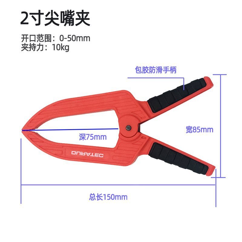 Dexun 木工クランプ 固定クランプ クイックボンディングモデルクランプ G字クランプ aクランプ タイダイクランプ|undefined