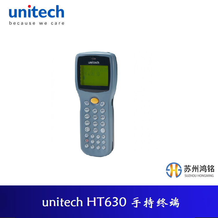 优尼泰克 unitech HT630 手持终端 已停产