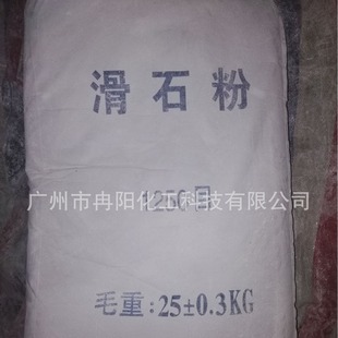 �V�����|��ԭ�S����;��Ҏ��Ŀ���I����ʯ��1250�߼��ȳ�����ʯ��