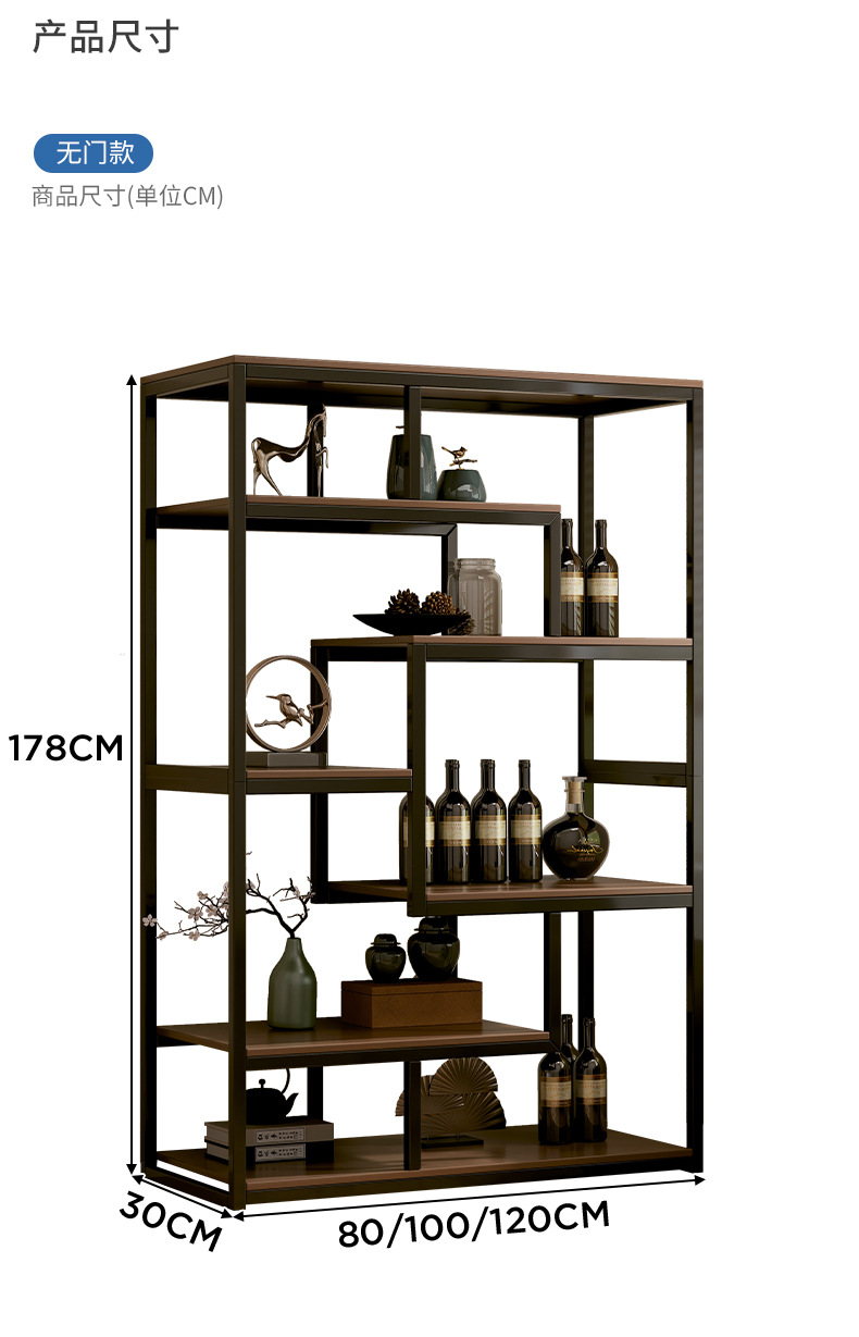 复制_酒柜靠墙客厅展示柜商用酒架2023年新款.jpg