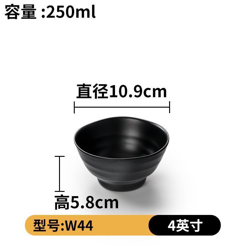 W44 매트 블랙( 4inch )