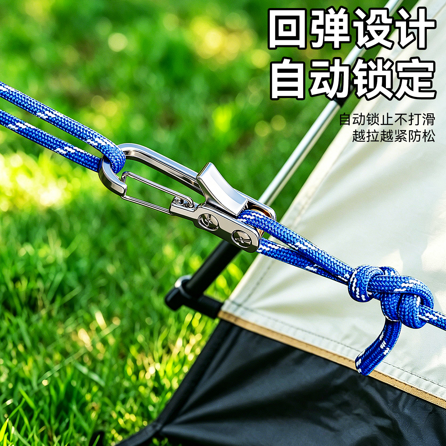 Transfronterizo nuevo portátil multifuncional extractor de cables de alta resistencia auto-bloqueado grueso extractor de cables de tenda de techo al aire libre