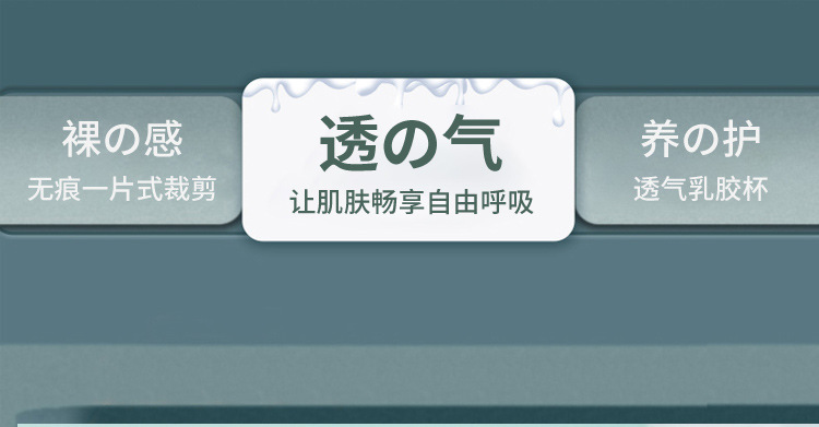 裹胸_01