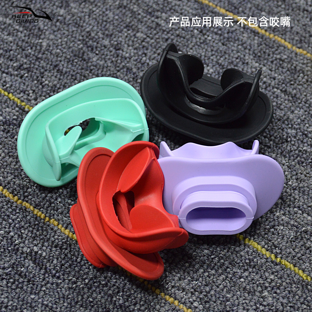 潜水呼吸调节器咬嘴护唇二级头口咬彩色硅胶唇套防冻防蛰保护唇片-阿里巴巴