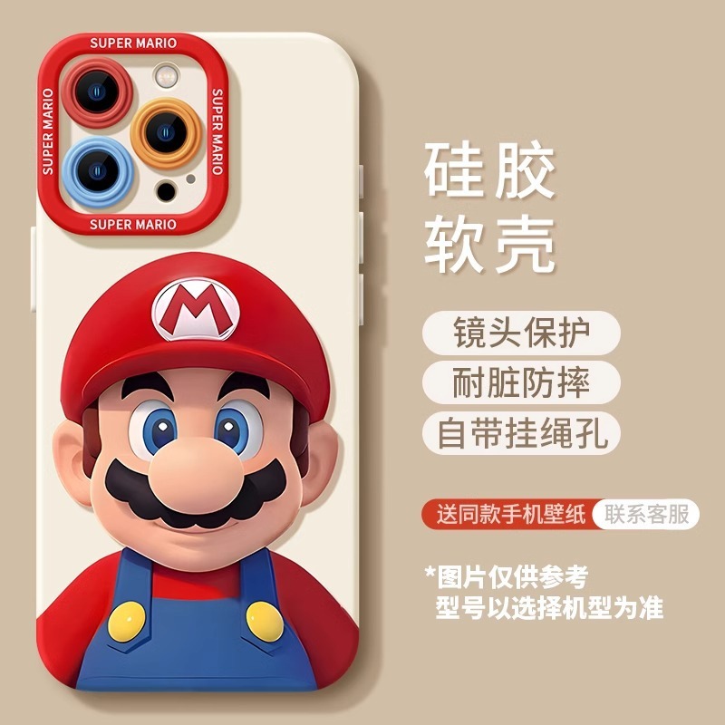苹果16pro手机壳新款iphone16马里奥15pro超级玛丽14硅胶13外壳|undefined