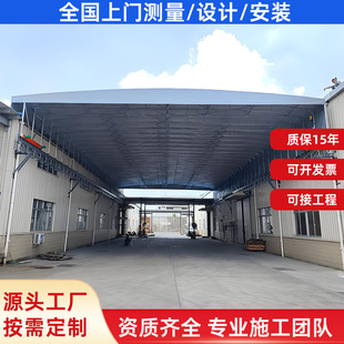 Electric Sliding Awning Customized Factory Building Channel Overhead Awning Ceiling Logistics Storage Track Telescopic Awning